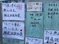 南京一小区业主为抗疫一线人员送物资