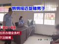 男子派出所办业务时在手机上赌博 ,被眼尖民警发现当场被抓
