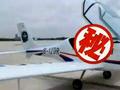 成都一小飞机低空穿越城区楼群 民航四川监管局启动调查