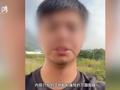 游船上一圈国旗唯独没五星红旗?男子就不实言论致歉