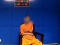 女子被“榜一大哥”诈骗120多万:以为他是富豪