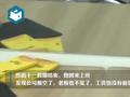 放假回来上班发现公司搬空?员工:原来公司也是假的