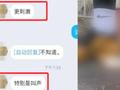 网络售卖虐杀动物视频 售卖者:叫声很刺激