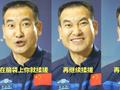 翟志刚教你如何在太空中洗头 网友:表情太生动 仿佛套好头罩了