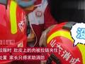 男孩肚皮卡进校服拉链就医 医生没辙求助消防1分钟解决