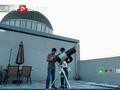 小伙追星27年打造天文台带更多人追星