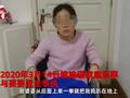 女子控诉因生女孩遭家暴被打致瘫痪 警方:不予处罚
