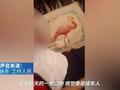 男子自称8岁女儿打赏女主播31万:申请退费被质疑“借女退款”
