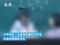 宁夏银川一教师掌掴多名学生被停职 银川市教育局:进驻学校调查