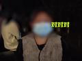 女子听错导航未出高速掉头逆行 :它让转圈我就转圈,发现逆行报警