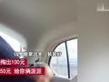 9旬迷路老人派压岁钱式感谢民警 :1人50元,给你俩派派