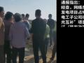 河北行唐通报“毁麦”事件:项目负责人被刑拘 县委政府深刻检讨