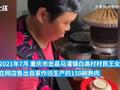 “售卖150碗粉蒸肉被判10倍赔偿案”将再审:此前二审败诉