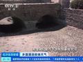 英媒:泰晤士河源头附近河床已完全干涸