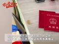 男子晒证件拿3本结婚证2本离婚证,经验丰富令人咋舌:民政局常客