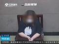提高警惕!榜一大哥网恋大妈被骗255万