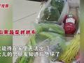 女子隔离收到女儿的男友送来的物资,看到种类网友炸锅:这下稳了