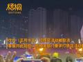 曝郑州某商圈打铁花误烧围观群众 网友:好看是好看,就是有点费衣服