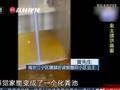 崩溃!婚房返涌遭淹竟是私人用品致堵塞 准备起诉楼上所有邻居