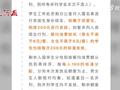 湖南高校回应悄悄往贫困生餐卡打钱:既帮助学生又维护自尊心