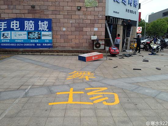 “派舍提香”小区东北侧地面用黄色油漆画的“舞场”大字。