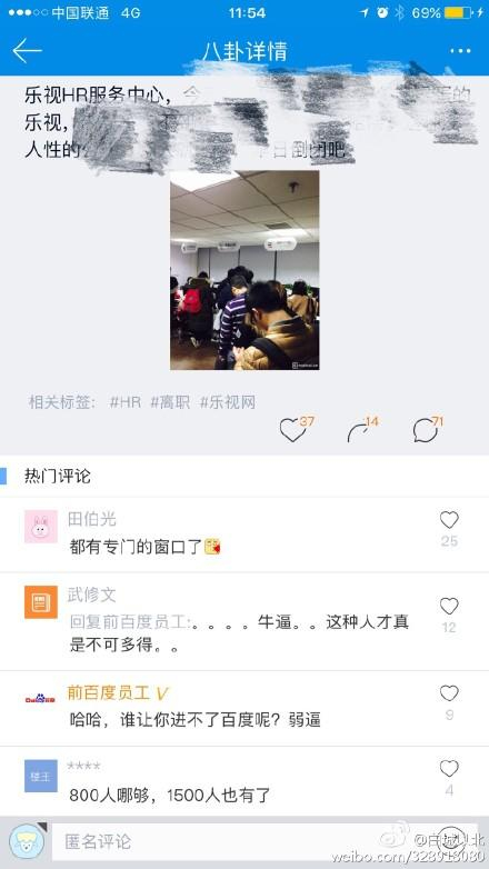 网络爆料，仅供参考