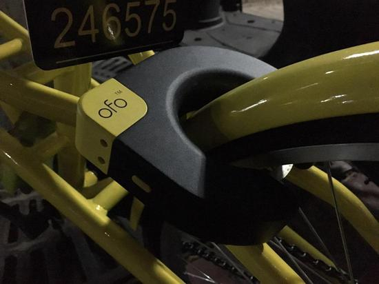 ofo 正在研发的智能锁