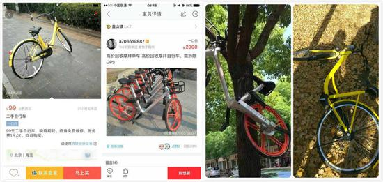 人性面前，单车面临的困境