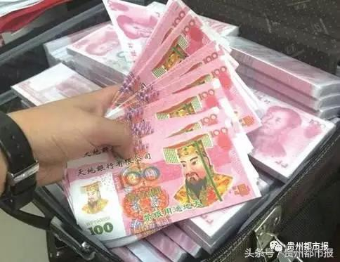 冥币（资料图）