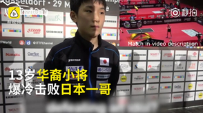 石川佳纯秀中文太流利