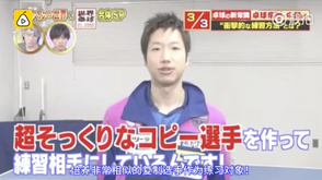 回顾丁宁夺冠一天的历程