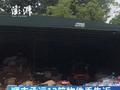 男子数箱快递被顺丰运至垃圾场搅碎:承载10年的生活记忆 无法用钱衡量