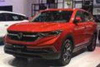 新车|东风风神全新一代AX7上市 售11.99-12.99万元