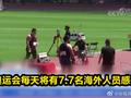 日本预计:东京奥运会期间将有约154人感染新冠