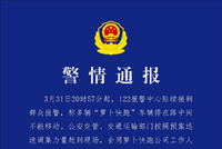 武汉“萝卜快跑”车辆停滞已恢复，业内人士：遇突发情况可能触发安全自检机制