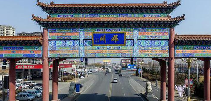 国务院发布雄安新区总体规划批复