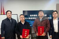轻舟智航百台L4级无人物流车将穿行宁海街巷，末端配送迎来智能升级