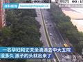 孕妇坐滴滴时临产 司机交警医生接力救助