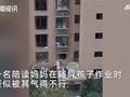 妈妈辅导功课疑气得情绪失控 把孩子作业甩出窗户