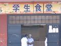 配餐当日才获许可证?曾被投诉造假?央视记者探访学生餐后呕吐涉事企业