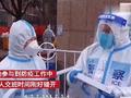 抗疫一线妻子用16个苹果为丈夫庆生 :两人同在一线 排班正好错开