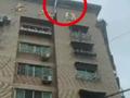浙江瑞安住建局通报鑫泰大楼裂开:两楼间沉降缝 可正常使用