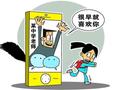 四川一男教师言语骚扰学生被行政拘留:“一晚换一台苹果”