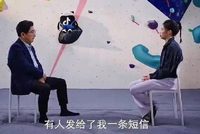 陈芋汐含泪称决赛前夜收到“威胁短信”：包括我的身份证号、电话号