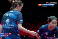 乒超联赛女团决赛：蒯曼/平野美宇3比0战胜陈幸同/钱天一 深圳大学1比0山东鲁能