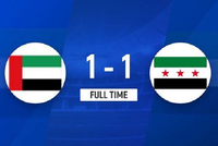 U23亚洲杯：阿联酋1-1叙利亚小组第二出线 叙利亚净胜球劣势出局