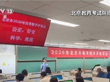 视频揭秘！原来高考阅卷现场是这样的