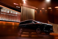 北汽极狐X卓驭丨极狐问道V9上市，卓驭首款MPV正式登场