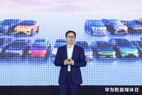 2026华为乾崑媒体日在深圳开幕