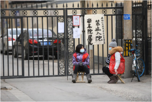 　　2021年1月10日，石家庄，许多小区紧抓疫情防控工作，打出公告牌禁止外来车辆和人员进入小区。（图|视觉中国）